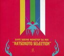 アニメ系CD CAVE SOUND NONSTOP DJ MIX “MATSUMOTO SELECTION”