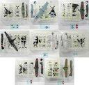【中古】食玩 ミニカー 全8種セット 1/144 「松本零士 戦場まんがコレクション2」