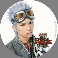 【中古】コースター(男性) 糸川耀士郎(高杉晋作) コースター 「BREAK OUT presents 超歌劇(ウルトラミュージカル)『幕末Rock』黒船来航 カフェ」 注文特典