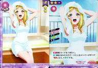 【中古】ラブライブ!スクールアイドルコレクション/SR/スマイル/キラキラカード＆クリアホルダーセット Part1 EX04-008[SR]：小原鞠莉