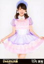 【中古】生写真(AKB48・SKE48)/アイドル/AKB48 竹内美宥/膝上/『第6回AKB48グループ ソロシングル争奪じゃんけん大会in横浜アリーナ じゃんけん大会 2015』ランダム生写真