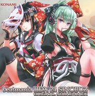 【中古】アニメ系CD beatmania IIDX 24 SINOBUZ ORIGINAL SOUNDTRACK