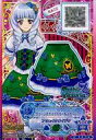 【中古】アイカツDCD/CP/ボトムス/クール/Gothic Victoria/5弾S4決定戦 5-8-1-★ CP ： グリーンバタフライテールスカート