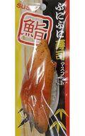 【中古】スクイーズ(食品系/キーホルダー) あなご Nic Sushi ぷにぷに寿司マスコット【タイムセール】