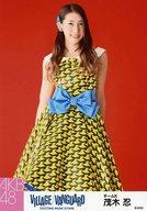 【中古】生写真(AKB48・SKE48)/アイドル/AKB48 茂木忍/全身(見切れ)/AKB48×ヴィレッジヴァンガード限定ランダム生写真(VILLAGE/VANGUARD EXCITNG BOOK STORE)
