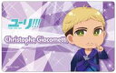 【中古】バッジ・ピンズ(キャラクター) クリストフ・ジャコメッティ(衣装ver) プレートバッジ 「ユーリ!!! on ICE」