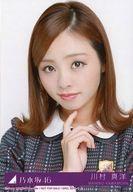 【中古】生写真(乃木坂46)/アイドル/乃木坂46 8 ： 川村真洋/CD「インフルエンサー Type-A」(SRCL-9370-1)封入特典