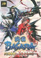 【中古】その他DVD 戦国BASARA 10周年祭 〜十年十色の宴〜