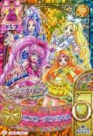 【中古】プリキュア プリンセスパーティー/オールスターズキャンペーン/ドレス/-/トパーズ/まほうのパーティ5だん クリスマスパーティー MP05 44/61[オールスターズキャンペーン]：パフスリーブピンクドレス/北条響