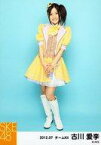 【中古】生写真(AKB48・SKE48)/アイドル/SKE48 古川愛李/全身・両手重ね・「2012.07」/SKE48 2012年7月度 個別生写真「SKE専用劇場は秋までにできるのか?」新衣装