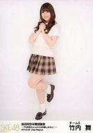 【中古】生写真(AKB48・SKE48)/アイドル/SKE48 竹内舞/全身/柴田阿弥卒業感謝祭〜でも阿弥ちゃんからは卒業しません!〜ランダム生写真
