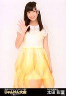 【中古】生写真(AKB48・SKE48)/アイドル/SKE48 太田彩夏/膝上/『第6回AKB48グループ ソロシングル争奪じゃんけん大会in横浜アリーナ じゃんけん大会 2015』ランダム生写真