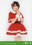 【中古】生写真(AKB48・SKE48)/アイドル/HKT48 梅本泉