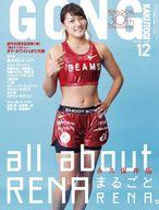 発売日 2016/10/22 メーカー イースト・プレス 型番 - JAN 4910137991262 備考 永久保存版 all about RENA まるごとRENA。 関連商品はこちらから イースト・プレス　