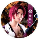 【中古】バッジ・ピンズ(男性) spi(蜻蛉切)/1部衣裳 缶バッジ 「ミュージカル『刀剣乱舞』〜三百年の子守唄〜(2017)」 ガチャガチャ景品