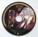 【中古】アニメ系CD カレに死ぬまで愛されるCD「ミッドナイトキョンシー 天頂遊戯」第参ノ封印 色芭(CV:木村良平) アニメイト特典ドラマCD 「ミッドナイトコンビニ」