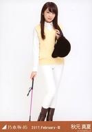 【中古】生写真(乃木坂46)/アイドル/乃木坂46 秋元真夏/全身(足見切れ)・乗馬風/「2017.February-III」 WebShop 限定ランダム生写真