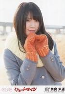 【中古】生写真(AKB48・SKE48)/アイドル/NGT48 奈良未遥/「みどりと森の運動公園」/CD「シュートサイン」劇場盤特典生写真