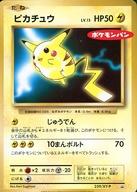 楽天市場】xy-p(キャラクターピカチュウ)の通販 楽天市場】xy-p(キャラクターピカチュウ)の通販
