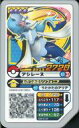 【中古】ポケモンガオーレ/グレード4/みず/フェアリー/ポケ...