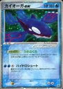 【中古】ポケモンカードゲーム/水/構築済みスターター 大海のカイオーガex 006/016：(キラ)カイオーガ ex