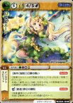 【中古】モンスターコレクション/極稀/ユニット/土/20th Anniversary ブースターパック 太陽の金の竜姫 M20A-048[極稀]：(ホロ)幻蝶姫エーディン