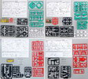 【中古】食玩 プラモデル 全4種セット 「スーパーミニプラ ウォーカーギャリア(カラーB)」