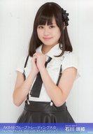 【中古】生写真(AKB48・SKE48)/アイドル/SKE48 石川咲姫/上半身/「2017.02.25」/AKB48グループ生写真販売会(AKB48グループトレーディング大会)会場限定生写真