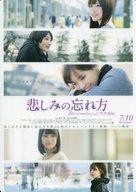 【中古】下敷き(女性アイドル) 乃木坂46 B5下敷き 「