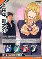 【中古】ハイキュー!!バボカ/レアバボ/キャラカード/拡張パック第10弾 いざ決勝戦...