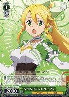 【中古】ヴァイスシュヴァルツ/U/キャラ/ブースターパック ソードアート・オンライン Re：Edit SAO/S47-034[U]：タイムリミット リーファ