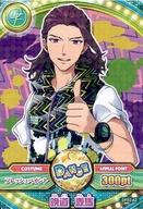 【中古】ドリフェスDCD/N/DANCE/BOOM BOOM BOMB/2弾 DF02-62[N]：晩道 源馬(フレッシュペイント)