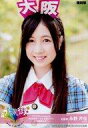 【中古】生写真(AKB48・SKE48)/アイドル/AKB48 『復刻版』永野芹佳/バストアップ/「TOYOTA presents AKB48チーム8 全国ツアー 47の素敵な街へ」会場限定ランダム生写真 千葉ver.(3)