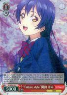 [중고]바이스슈바르츠/C/캐릭터/엑스트라 부스터 러브라이브!The School Idol Movie LL/WE24-28[C]:(홀로)“Future style”소노다 우미