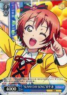 [중고]바이스슈바르츠/C/캐릭터/엑스트라 부스터 러브라이브!The School Idol Movie LL/WE24-40[C]:(홀로)“SUNNY DAY SONG”호시조라 린