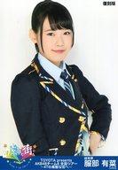【中古】生写真(AKB48・SKE48)/アイドル/AKB48 『復刻版』服部有菜/上半身・衣装黒/「TOYOTA presents AKB48チーム8 全国ツアー 47の素敵な街へ 」会場限定生写真 第3弾