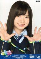 【中古】生写真(AKB48・SKE48)/アイドル/AKB48 『復刻版』福地礼奈/バストアップ・衣装黒/「TOYOTA presents AKB48チーム8 全国ツアー 47の素敵な街へ 」会場限定生写真 第3弾