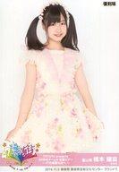 【中古】生写真(AKB48・SKE48)/アイドル/AKB48 『復刻版』橋本陽菜/膝上/「TOYOTA presents AKB48チーム8 全国ツアー 47の素敵な街へ」会場限定ランダム生写真 島根ver.