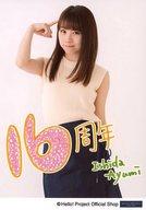 発売日 2016/11/11 メーカー Hello! Project Official Shop 型番 - 関連商品はこちらから Hello! Project Official Shop　