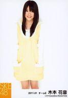 【中古】生写真(AKB48・SKE48)/アイドル/SKE48 木本花音/膝上・両手ポケット・「2011.01」/SKE48 2011年1月度 個別生写真「私服衣装」