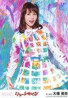 【中古】生写真(AKB48・SKE48)/アイドル/SKE48 大場美