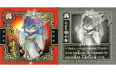 【中古】コレクションシール/ノーマル/妖怪三国志シールスナック [ノーマル]：ふぶき姫小喬