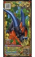 【中古】ドラゴンクエストモンスタ