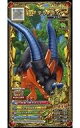 【中古】ドラゴンクエストモンスタ