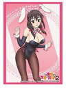 【中古】サプライ ブシロードスリーブコレクション ハイグレード Vol.1239 この素晴らしい世界に祝福を!『ゆんゆん』