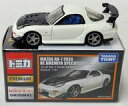 【中古】ミニカー 1/61 マツダ RX-7 FD3S RE雨宮仕様(ホワイト×ブラック) 「トミカ プレミアム」 タカラトミーモールオリジナル