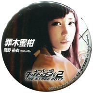 【中古】バッジ・ピンズ(女性) 高野祐衣(罪木蜜柑) ト