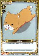 ͥåȥå׽ٲϲŷԾŹ㤨֡šۥץ쥷㥹꡼/UC/饯//ä餷! ֡ѥå 01-054[UC](ۥϺݡפβǤʤ200ߤˤʤޤ