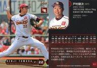 šBBM/쥮顼/BBM2017 ̳ŷǥ󥤡륹 E11[쥮顼]¼