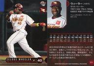 šBBM/쥮顼/BBM2017 ̳ŷǥ󥤡륹 E51[쥮顼]顼